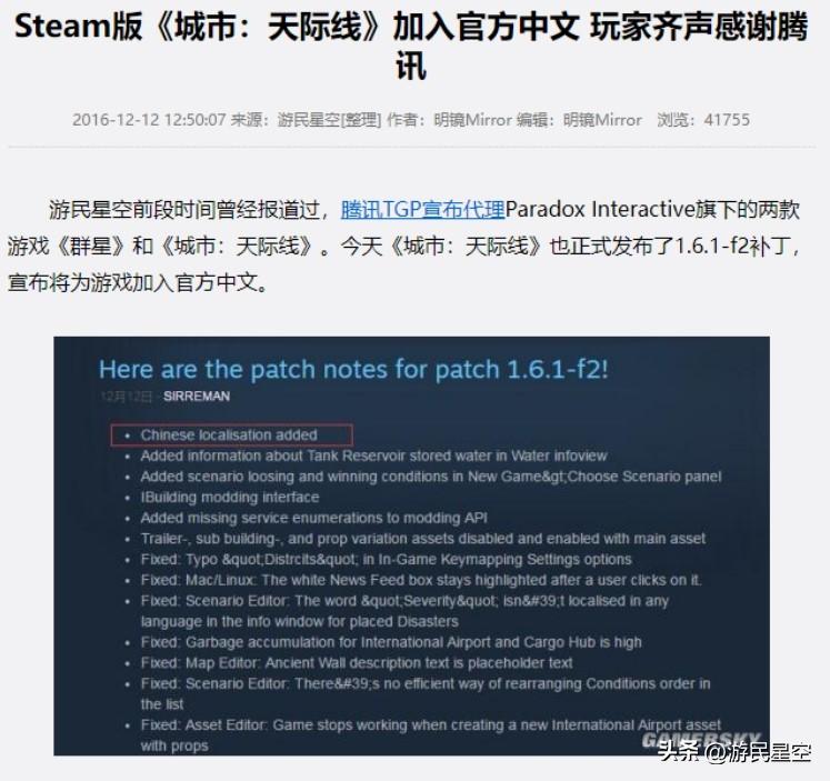 p社游戏模拟,p社游戏用什么玩