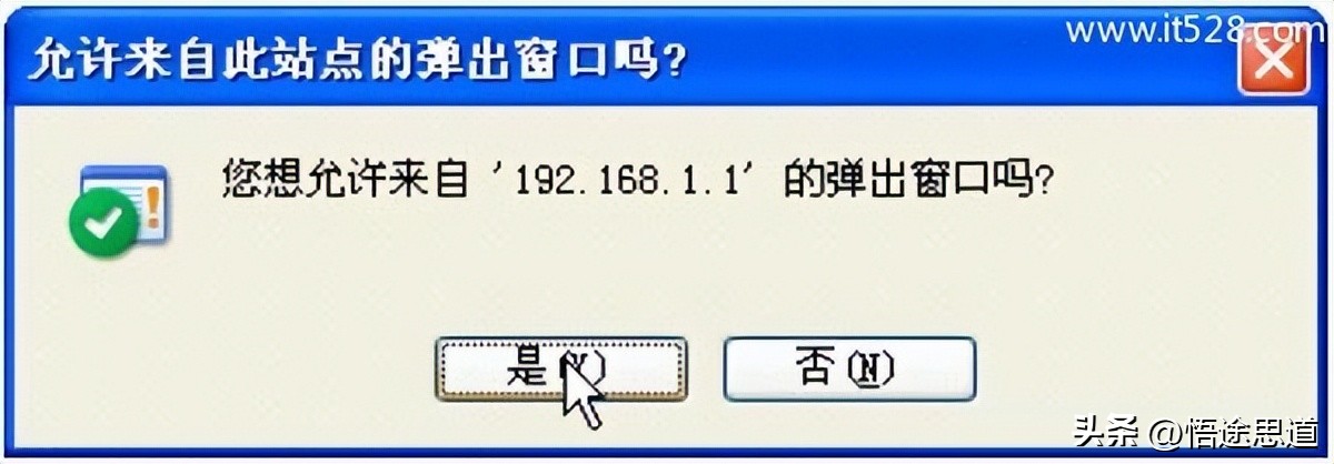 netcore磊科nw705p怎么无线桥接,磊科nw710无线路由器设置教程