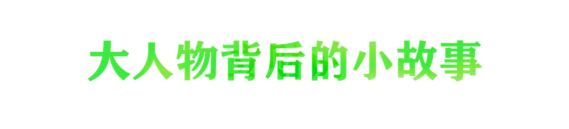 他自称比马云还有钱，家中保姆身价过亿，“民间股神”来历不简单