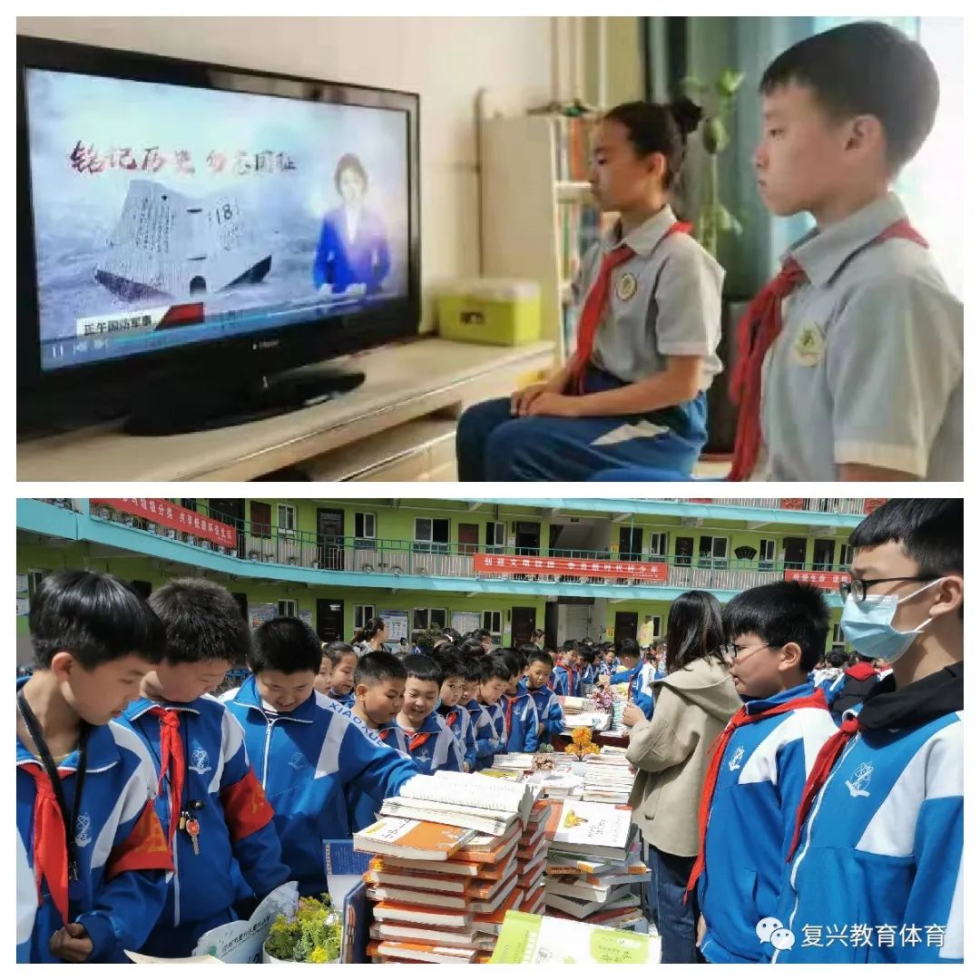 邯郸市复兴区复兴路小学,邯郸复兴小学2020