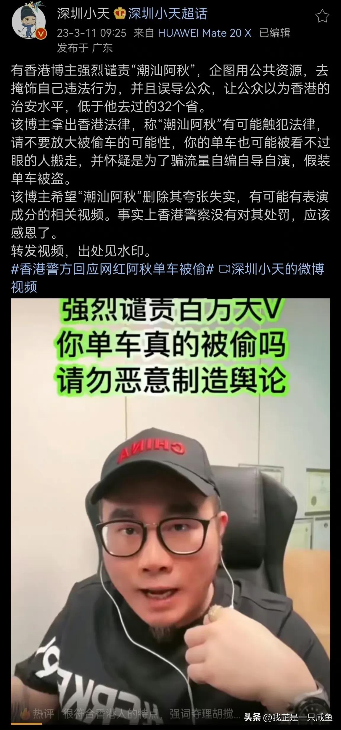 90后骑行者阿秋去西藏是真的假的,90后骑行者阿秋2019年视频