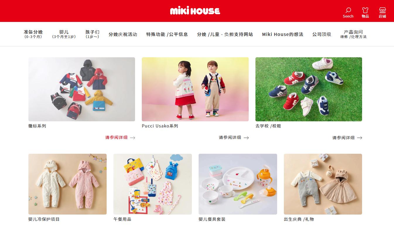 淘宝日本版好用吗,淘宝有日本版吗