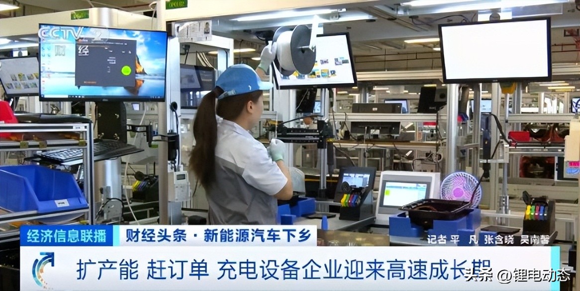 各国充电桩行业龙头,充电桩行业迎来密集政策催化