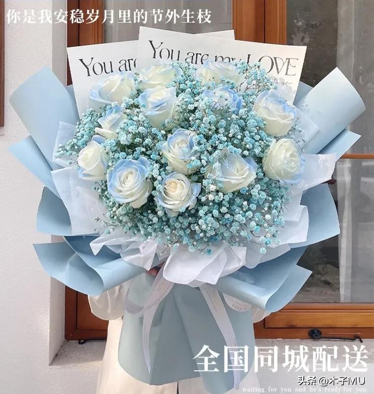 圣诞节送碎冰蓝玫瑰的花语,11朵蓝玫瑰的花语是什么呢