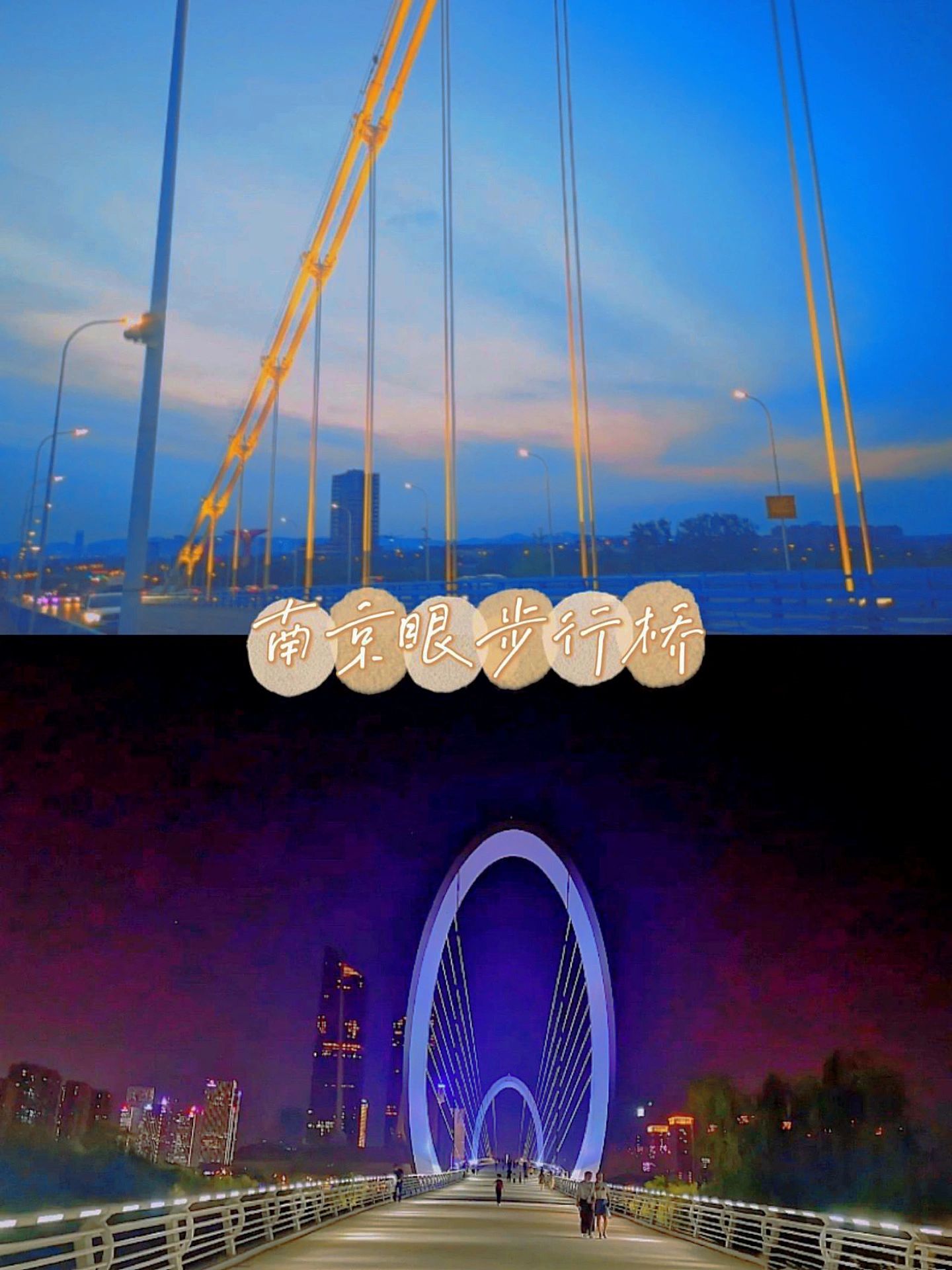 南京适合拍照景点推荐,南京适合拍照的风景区