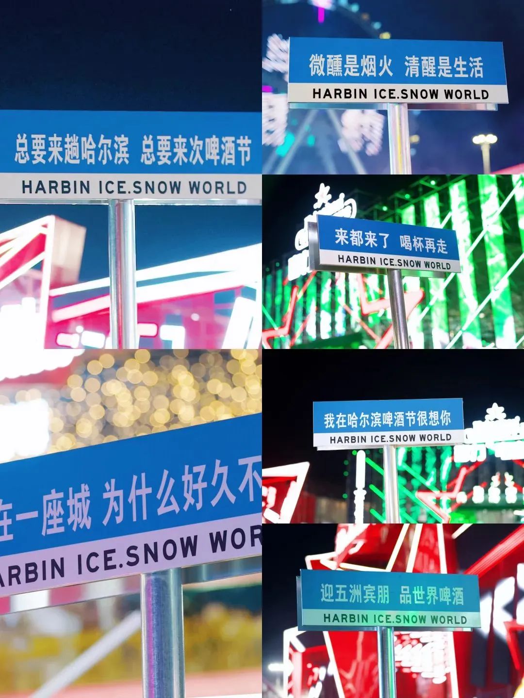 哈尔滨2023年国际啤酒节攻略,第二十一届中国哈尔滨国际啤酒节