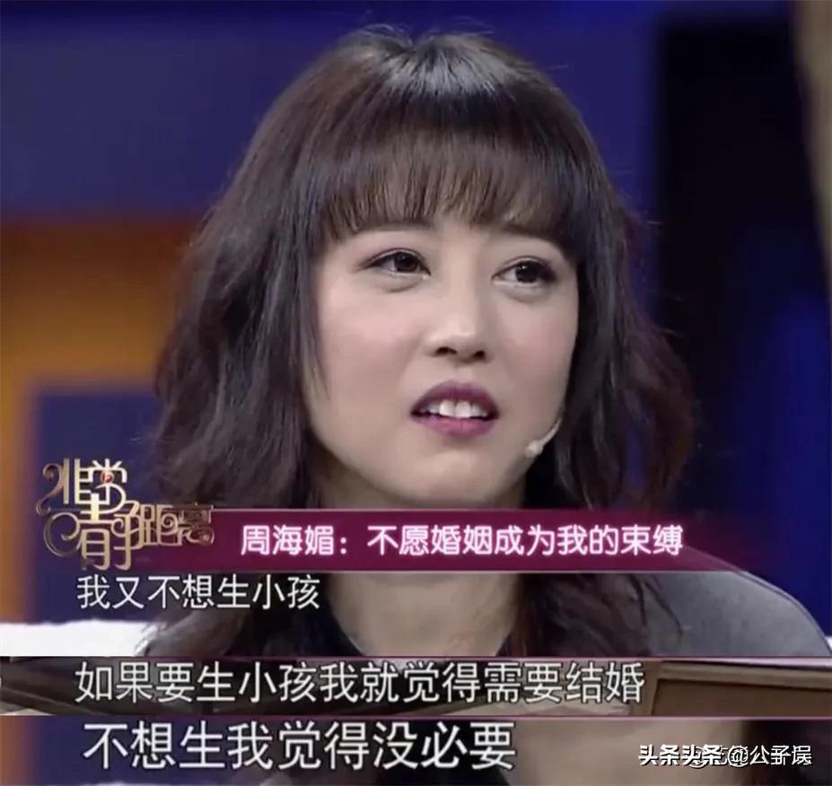 周海媚早年跟吕良伟结过一次婚,周海媚吕良伟道别视频