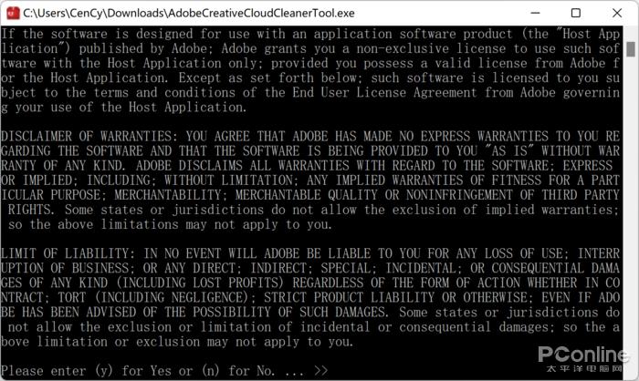 ps卸载无法连接adobe服务器,adobe卸载工具怎么卸载ps