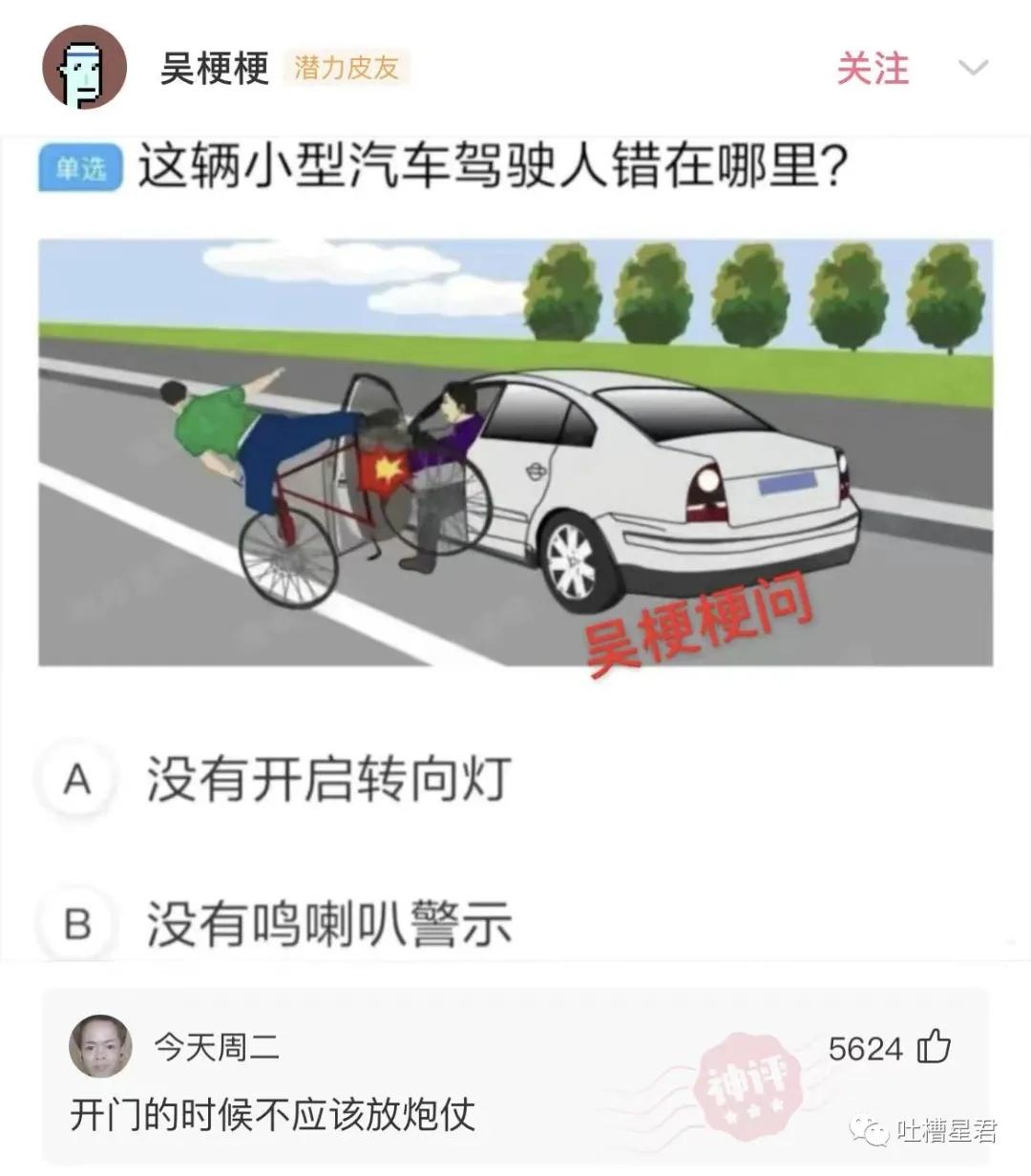 “千万！不要乱买东北风性感制服…”哈哈哈哈试穿后过于刺激