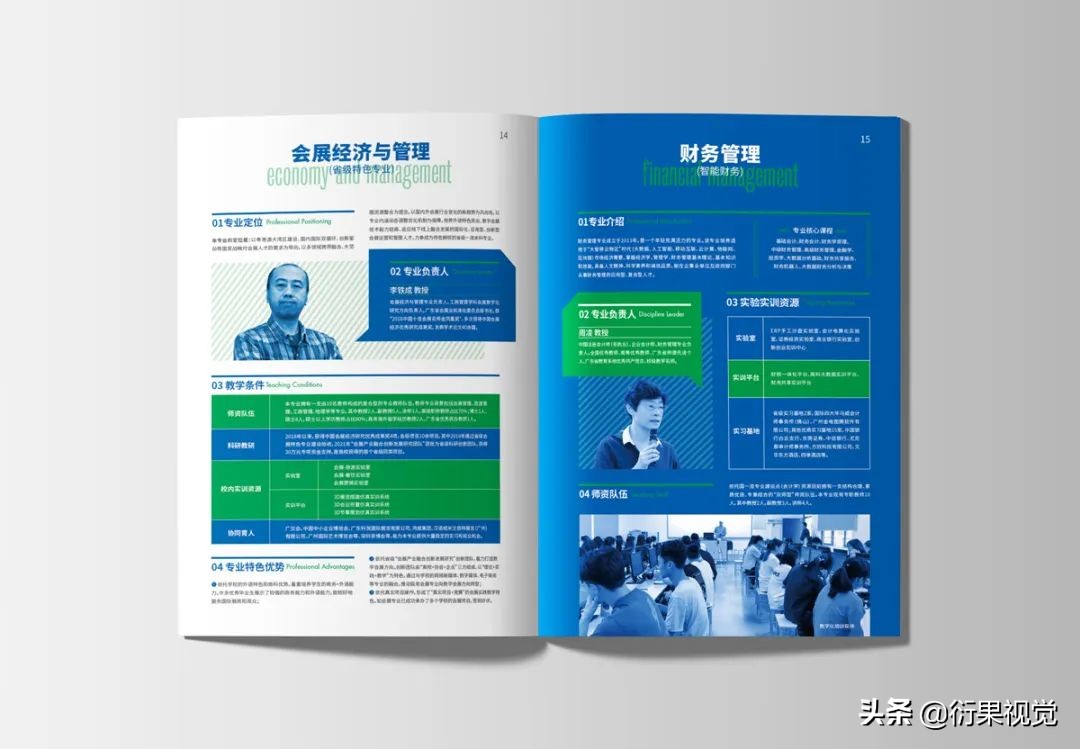 实用设计干货排版布局,设计网格的基础知识