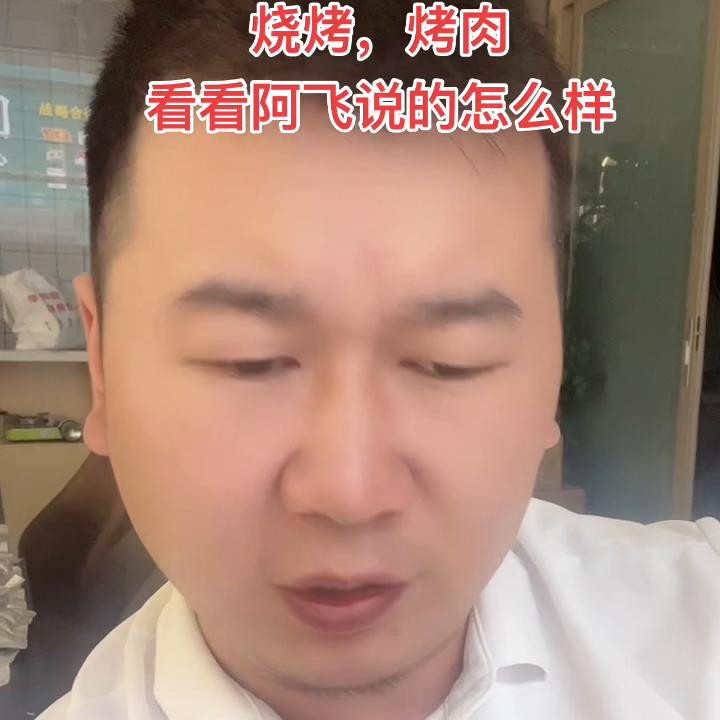 夜市烤肉怎么烤肉最香,夜市烤肉烧烤技巧