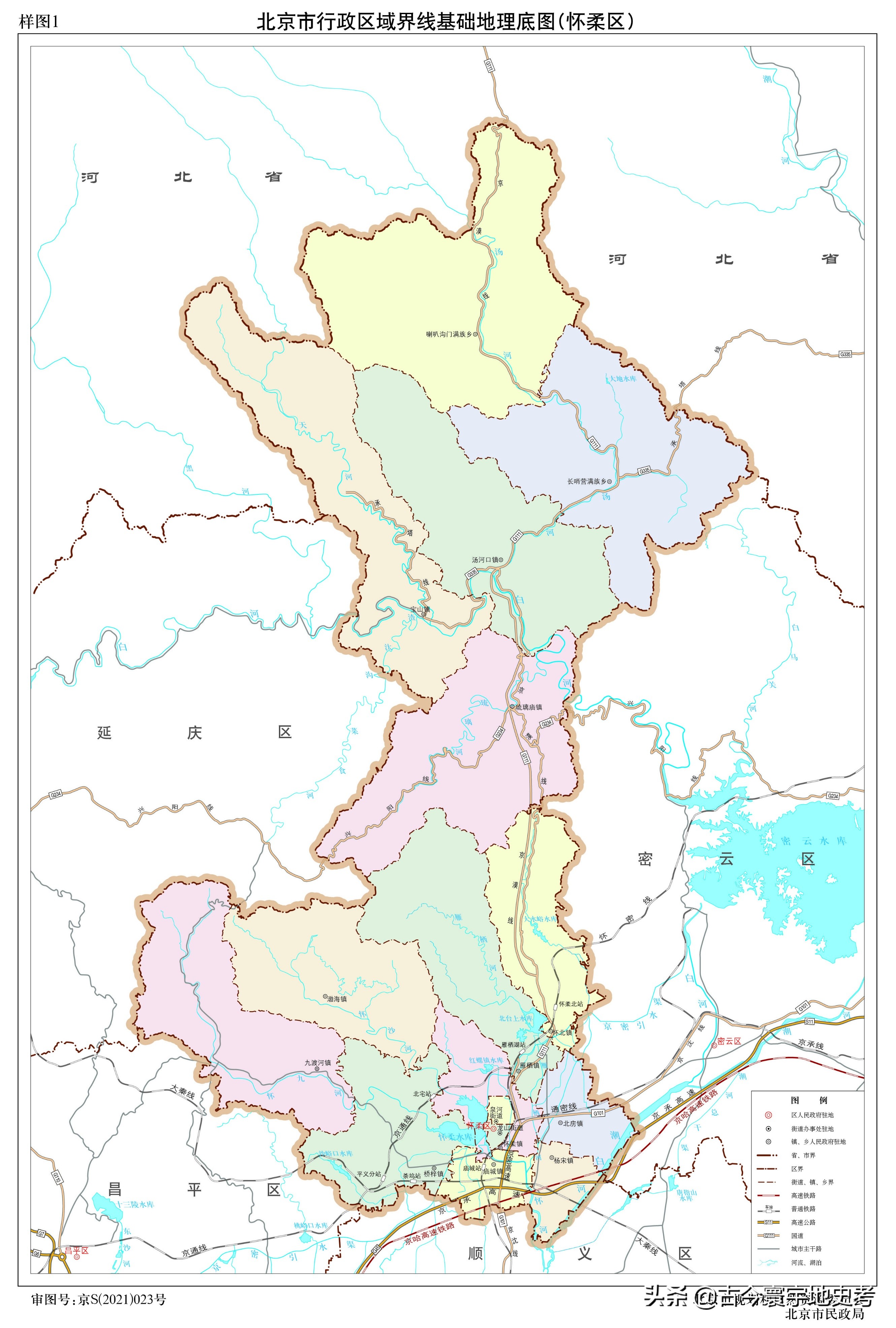 各地级行政区面积排名,中国省级行政区区划图