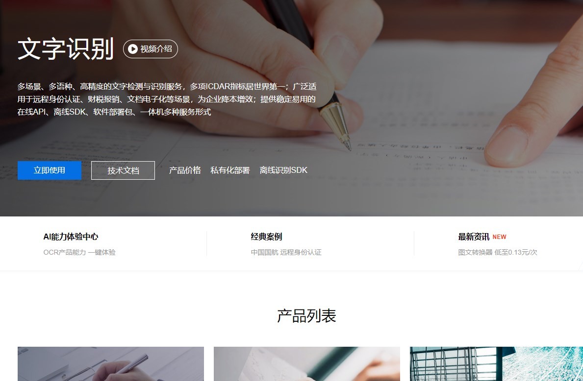 华为手机图片转文字最简单方法,手机如何把图片文字转成word