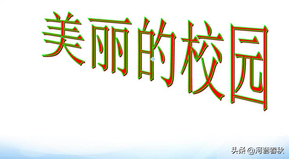 用word制作ppt的ai工具,用word编写文档创建ppt