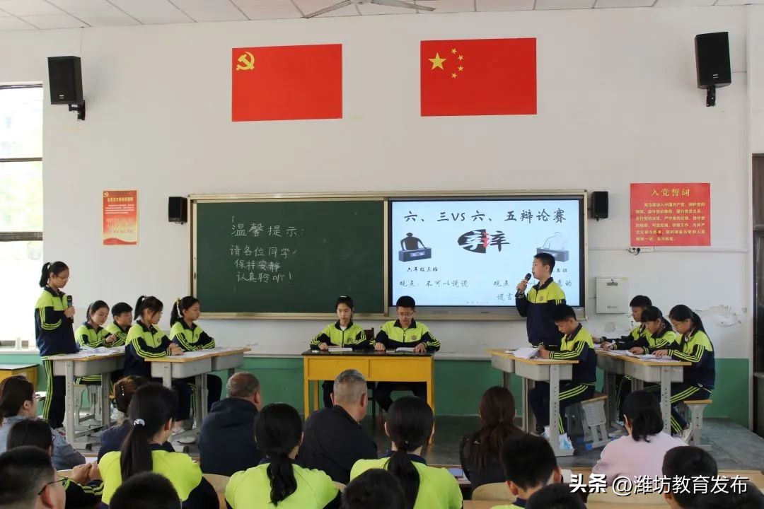 潍坊校园新闻周播报,最新新闻周播报