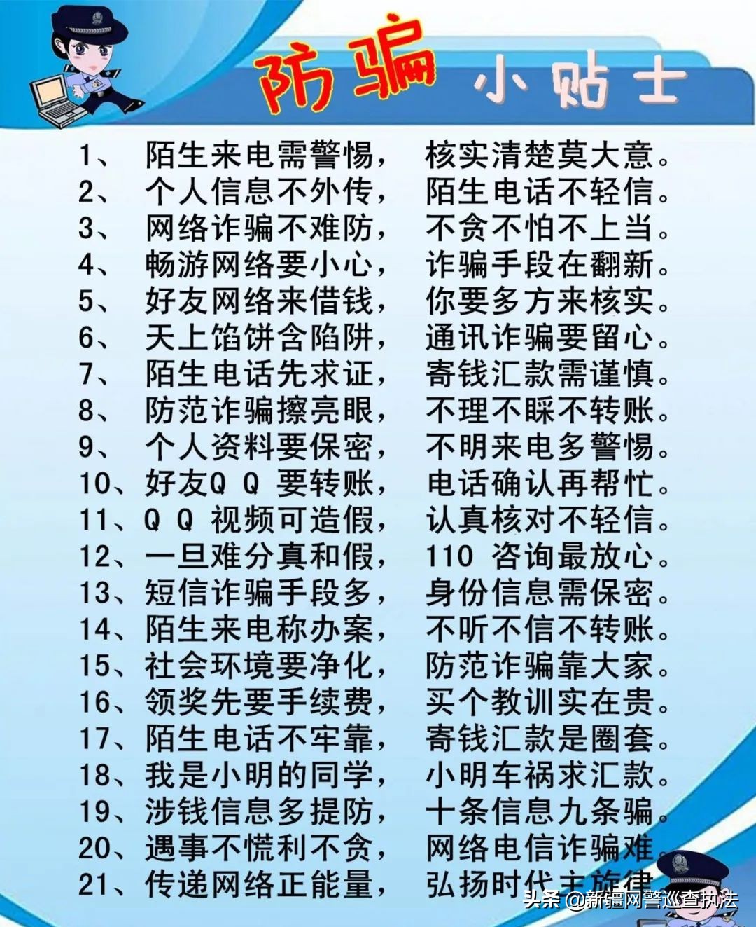 警察说被骗钱追不回来,19年被骗的钱现在还能追回来吗