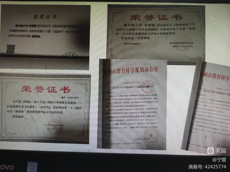 记徐州市振兴路小学第十八期“思齐名师讲堂”教师培训活动