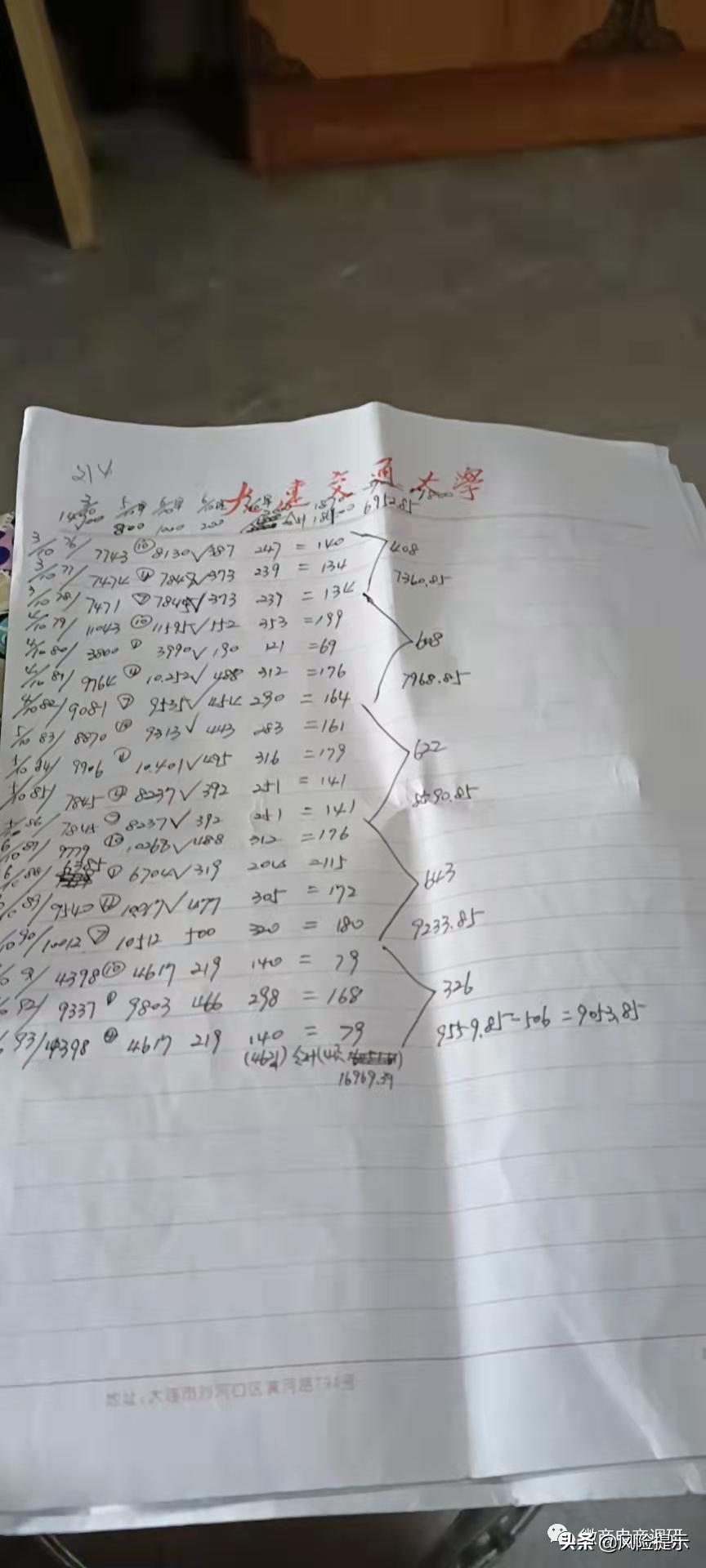 百家安骗局揭秘,虚假宣传骗人买原始股犯法吗