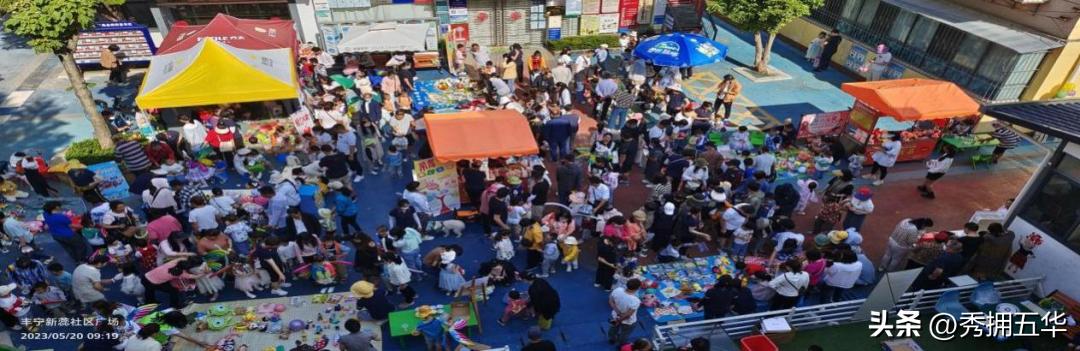 别样的六一儿童节完整版,别样的六一别样的精彩