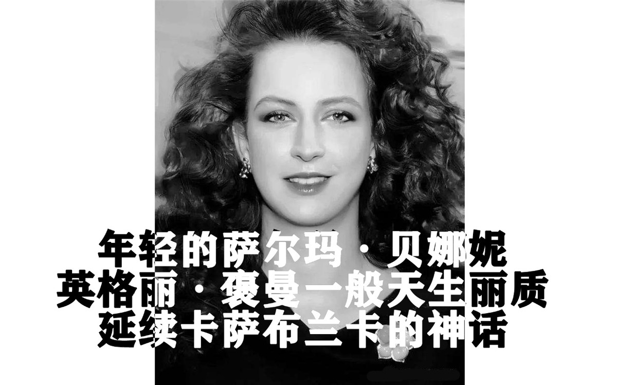 摩洛哥最美王妃为什么失宠,摩洛哥平民王妃传奇人生