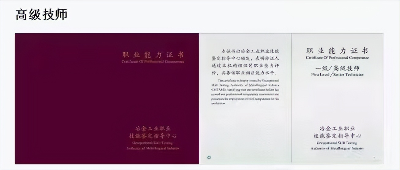 电工职业资格等级证书报名入口,电工等级证报名入口官网