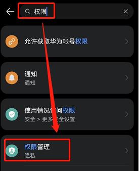 老年二维码扫码教程,老人如何快速扫码