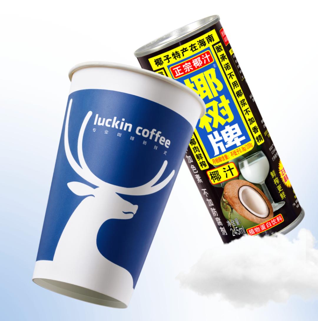 瑞幸联名椰树卖了多少杯,椰树瑞幸联名解析