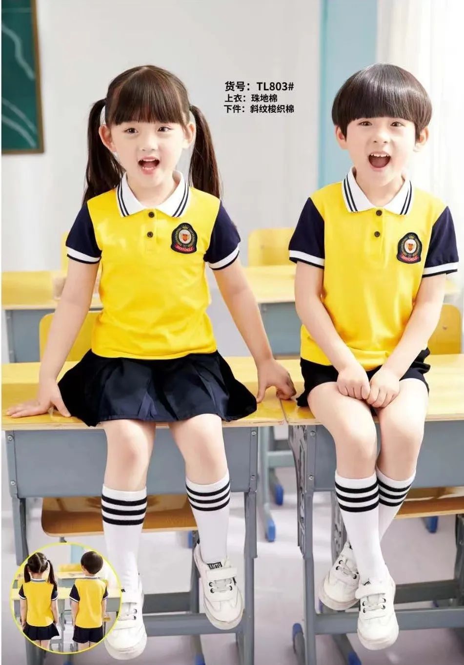 童装幼儿园园服厂家定制,厂家推荐幼儿园园服