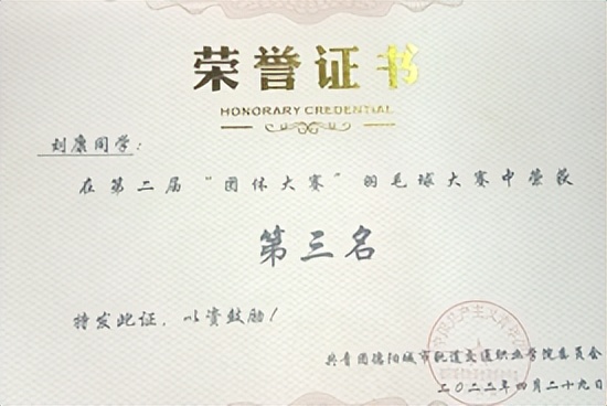 成工智造技术学院|“智造”未来，走向“成功”