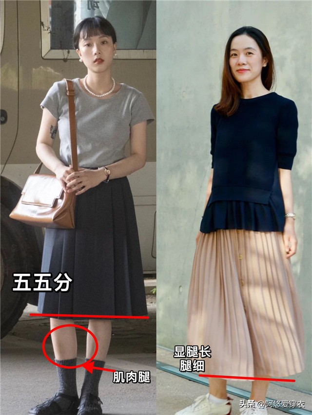 中年女性怎么穿百褶裙合适,中年女人百褶裙