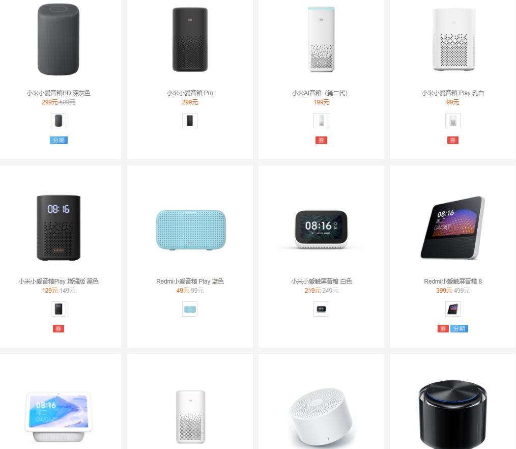 智能家居如何打造这篇文章告诉你,智能家居怎么样才能让生活更轻松