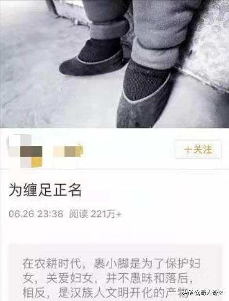 现代有人缠三寸金莲,现在还有人裹小脚吗