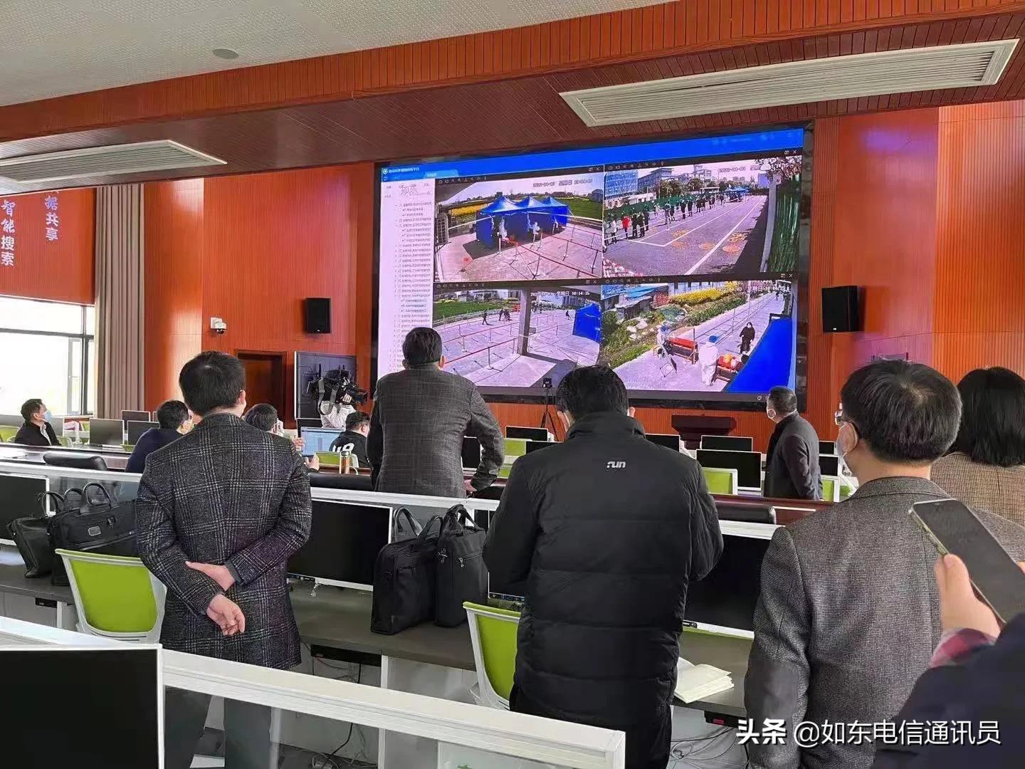 冲锋“疫”线，中国电信如东分公司连夜请战助力县域再战疫情