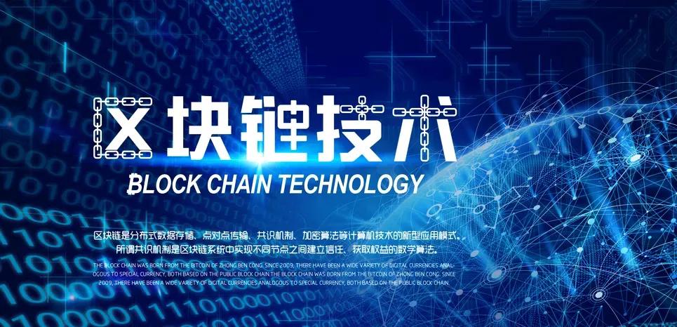 企业服务平台区块链应用,区块链应用落地项目