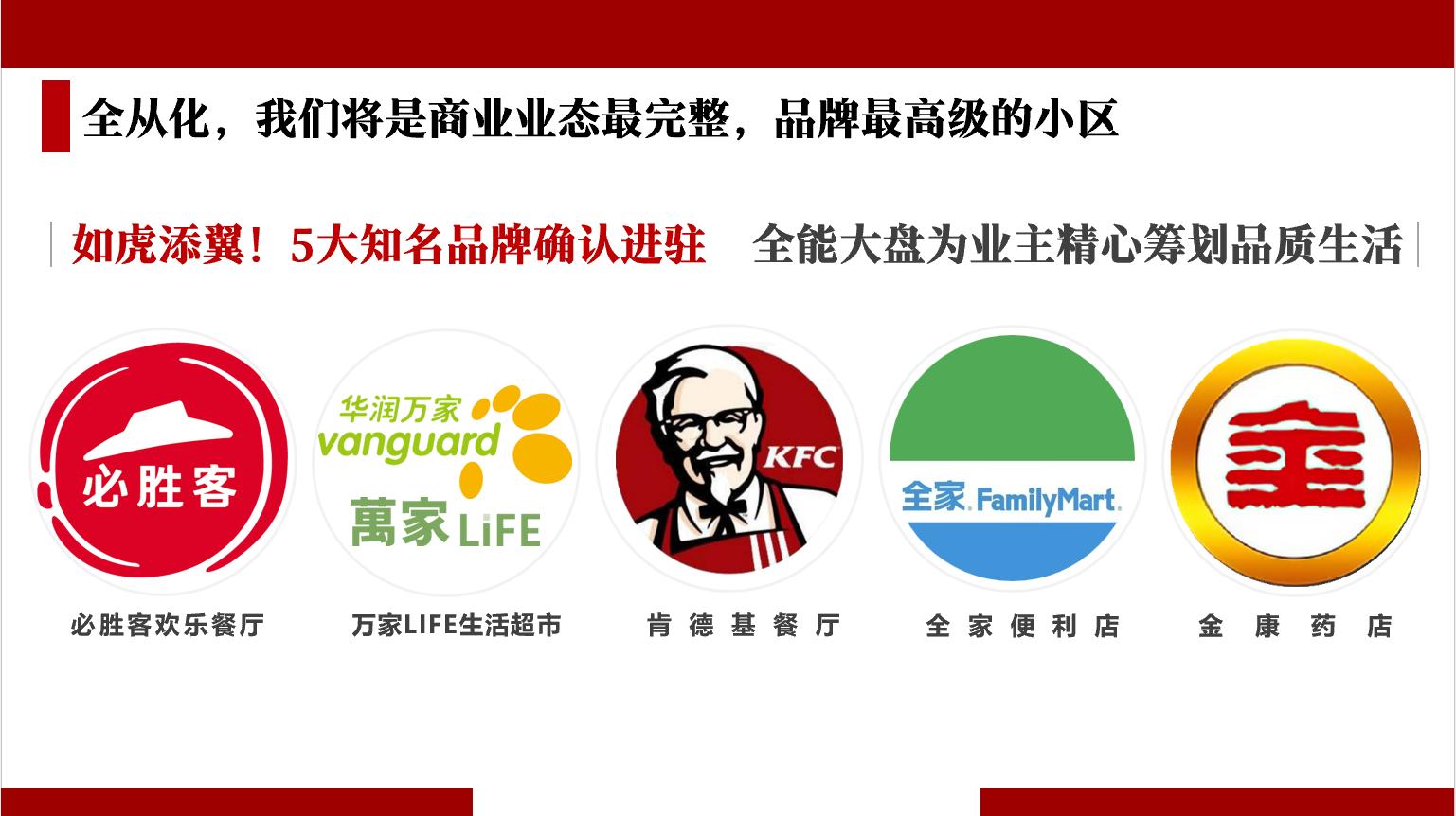 从化区保利时代备案价,从化保利时代最新房价