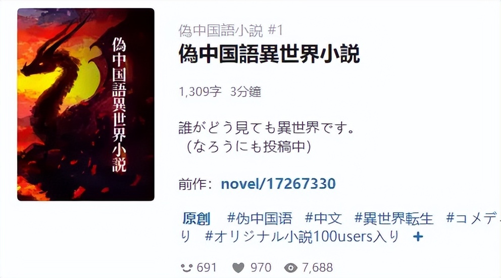 君の国语，呦西呦西，日本插画家太太来微博聊中文啦