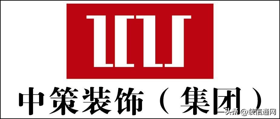 昆明前十名装修公司排名,昆明比较好的家装公司排名推荐