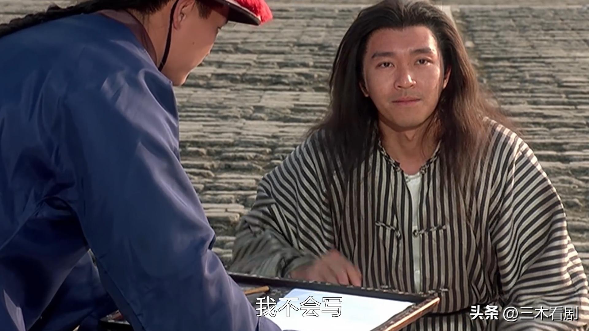 武状元苏乞儿星爷跟皇上说的话,武状元苏乞儿功夫解说