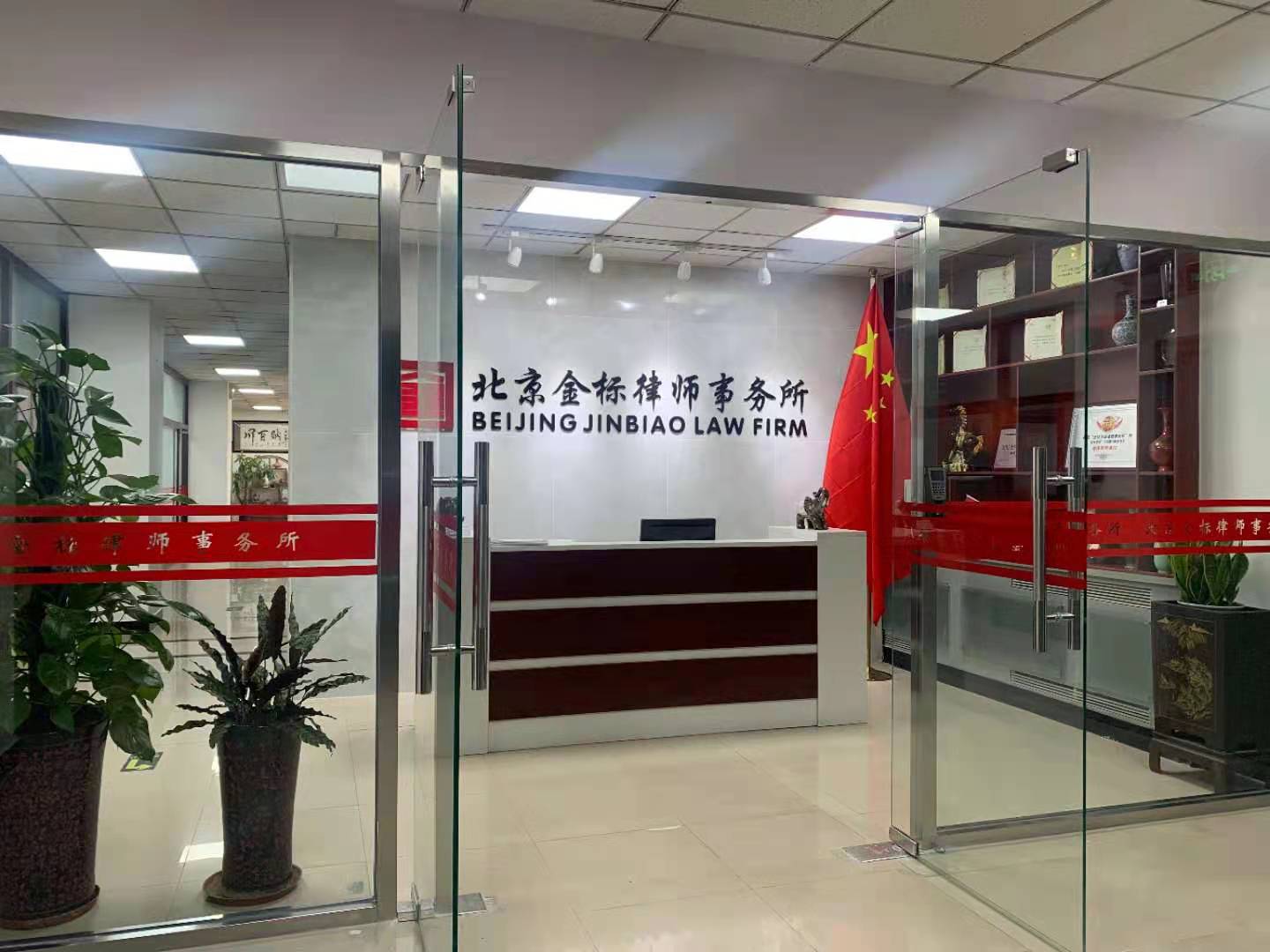 北京债务纠纷律师费用问题,北京债务担保律师