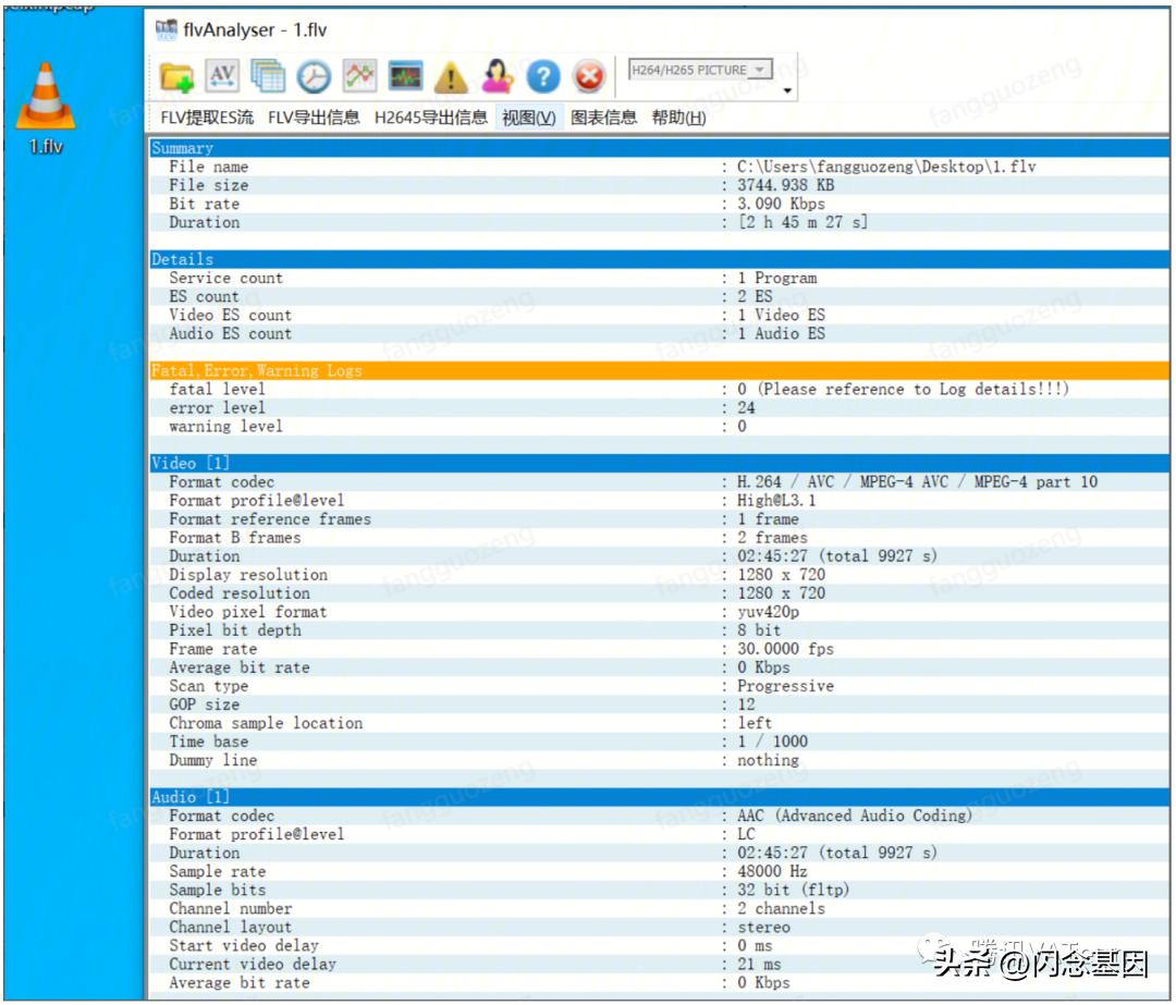qq直播怎么限制观看,qq直播如何后台播放