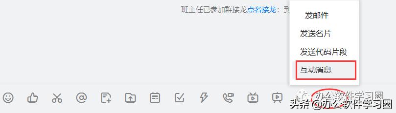 如何在钉钉班级群里签到,钉钉班级群怎么发布课前打卡