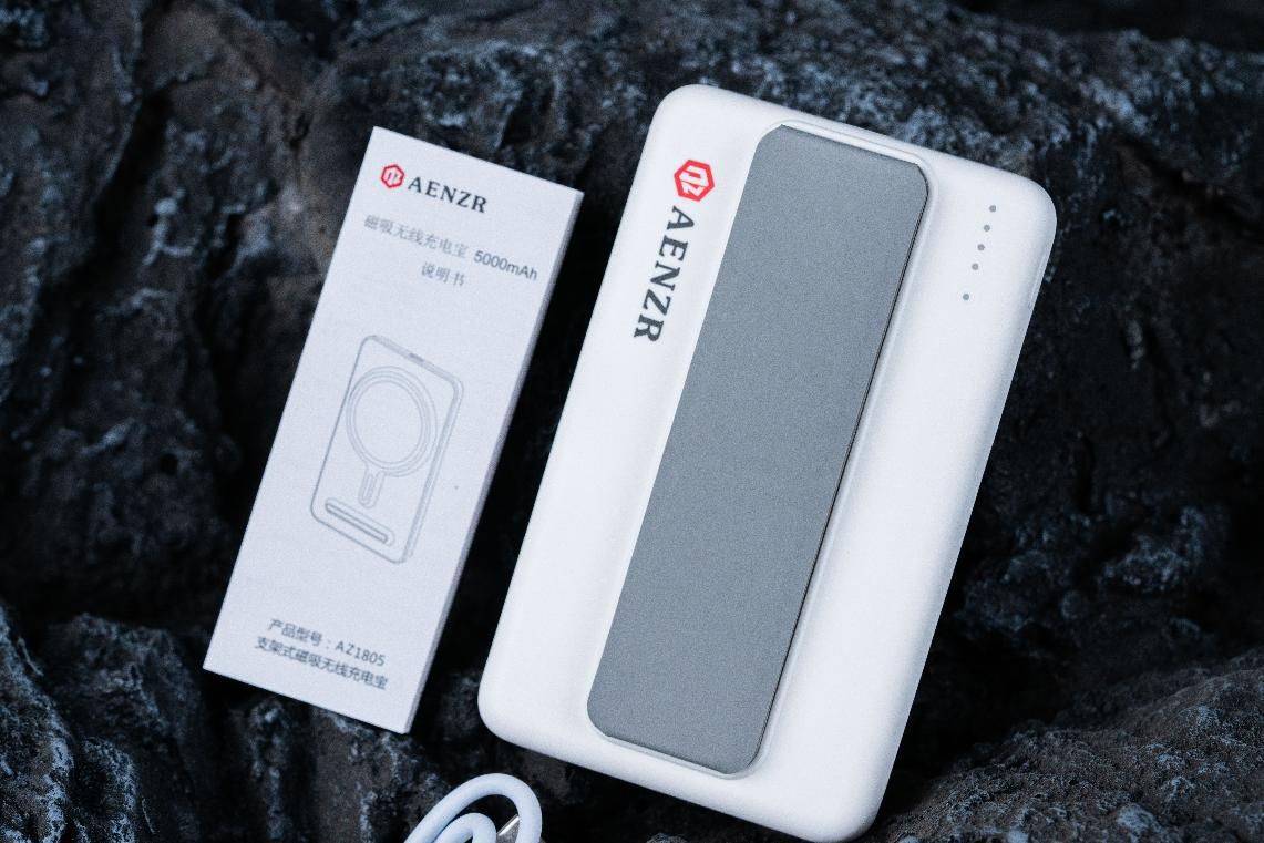 65w磁吸充电宝带支架,一款简约的磁吸充电宝还可当支架