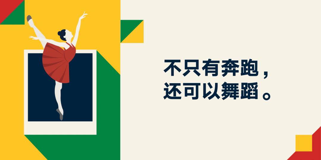罗振宇2024跨年演讲含全套ppt,罗振宇2023跨年演讲有多少人观看