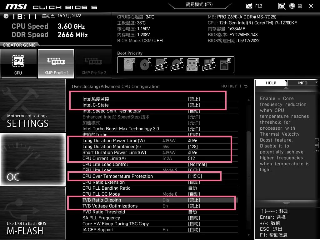 diy鐢佃剳i76000,cpui712700f鎬庝箞瓒呴