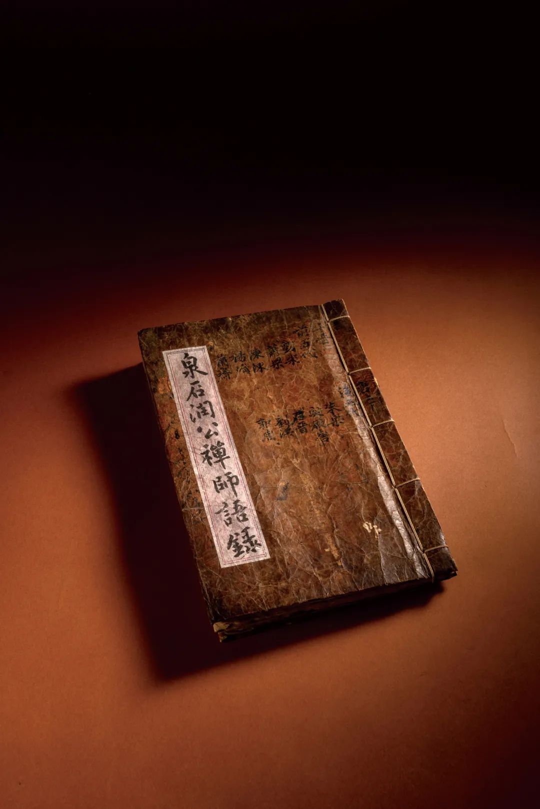 北京荣宝22春拍·蒙古刻本764年历磨难逢辰现影稀世珍笈世界首现