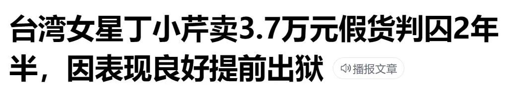 弯弯贵妇王思佳被爆背假包,跟贵妇当闺蜜压力这么大吗?