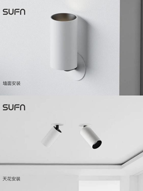 sufn三峰照明幻影三代,sufn三峰照明怎么样