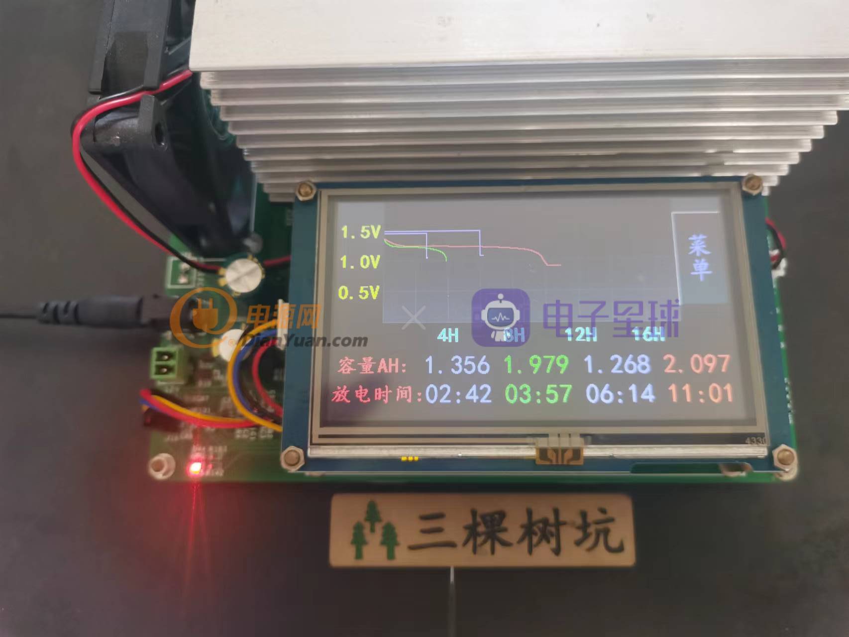 最简单的diy电池容量测试设备,diy电池容量测试仪