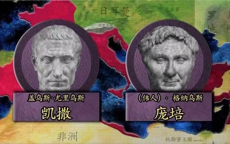 埃及艳后的感情故事,埃及法老成为埃及艳后