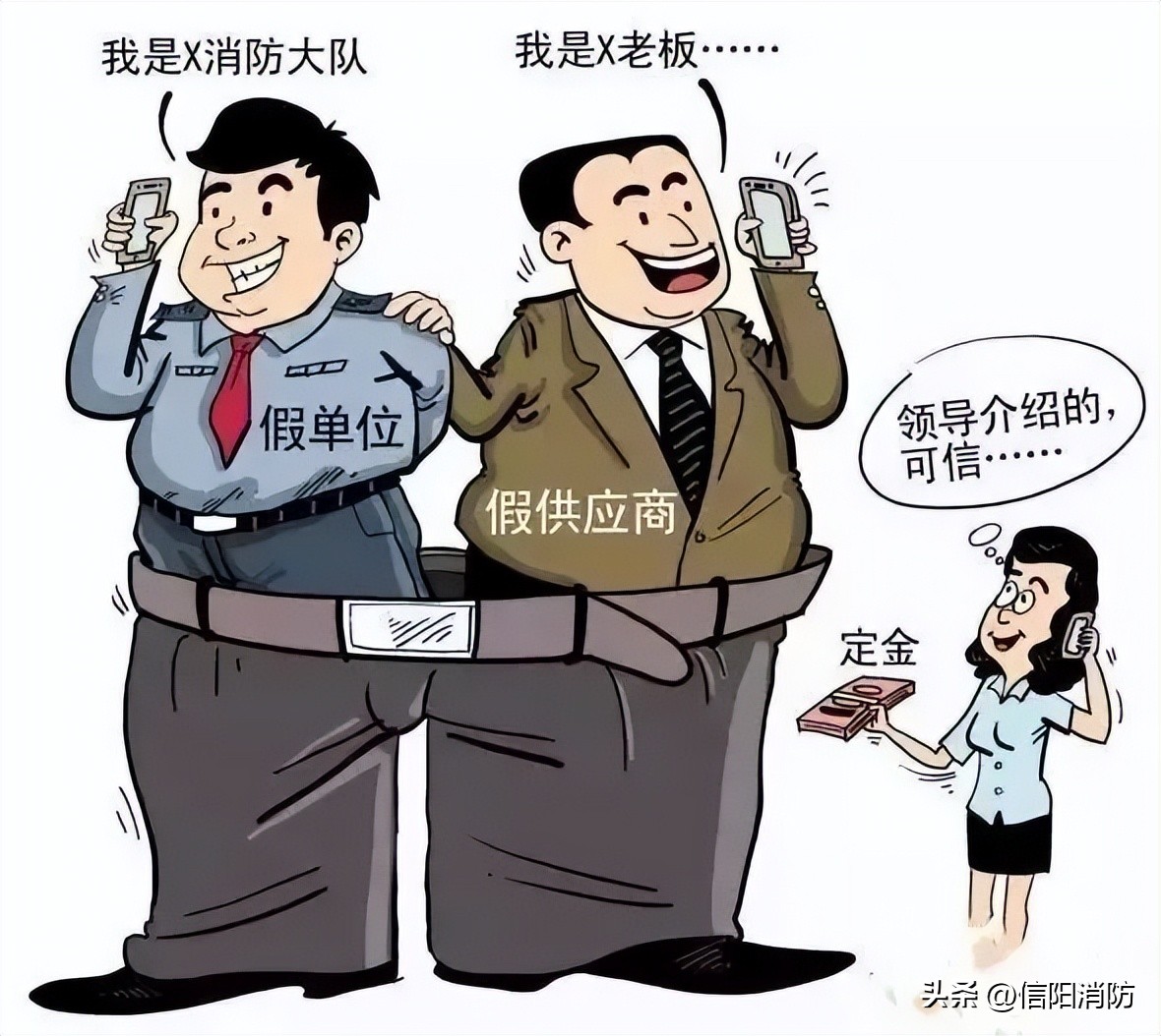 警示消防培训推销千万别上当,消防部门打击假消防培训